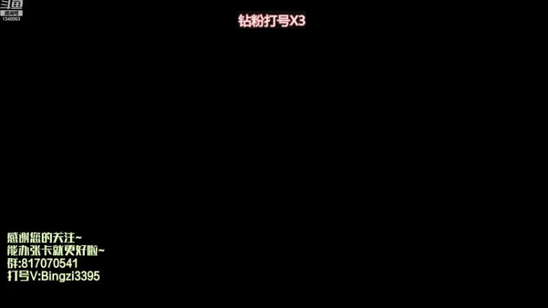 【2023-03-18 04点场】青钢影茶饼丶：7年青钢影一区100胜率资格