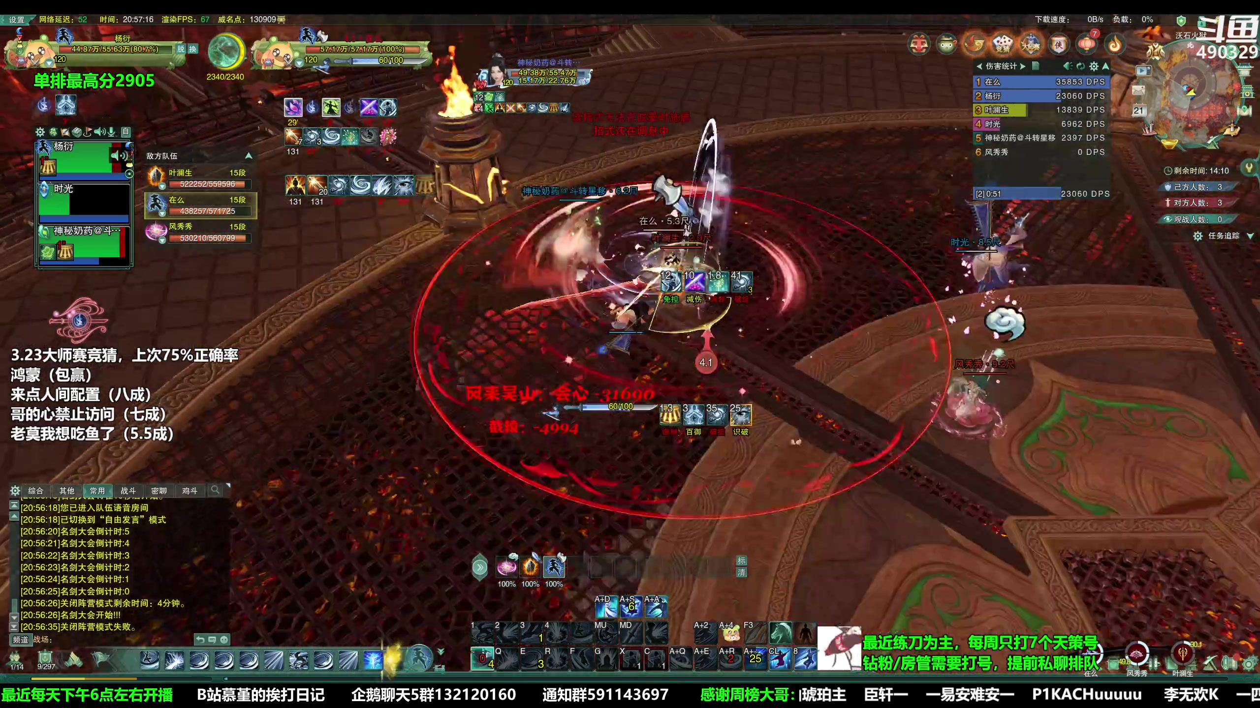 【2023-03-21 20点场】慕堇丶：作业侠！每日挥刀500下！