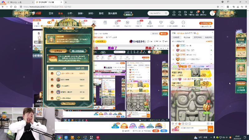 【户外】JSA丶北京小王哥的精彩时刻 20230321 23点场