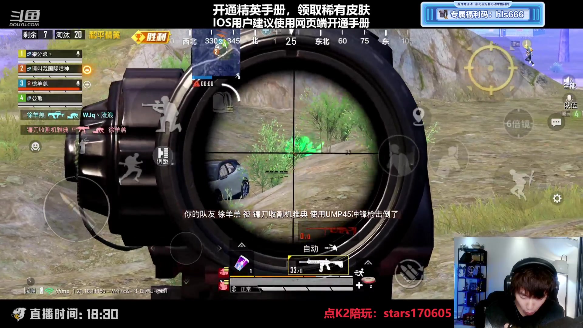 【2023-03-21 00点场】Dy花老湿：【守护手机荣光】