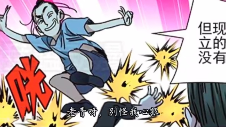查杀跳盾 查杀女巫 三个盾 赢了