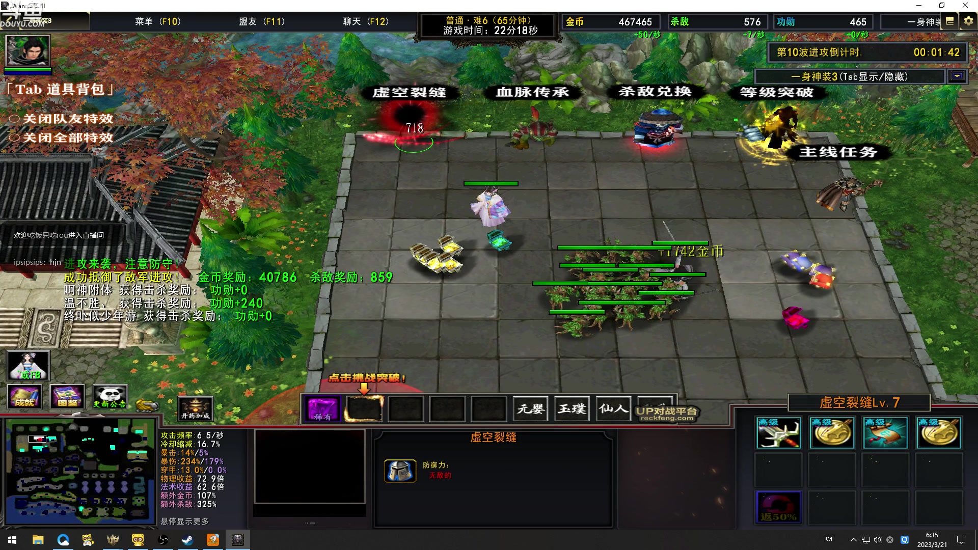 【2023-03-21 05点场】wenshen589：哪有这么容易倒下！