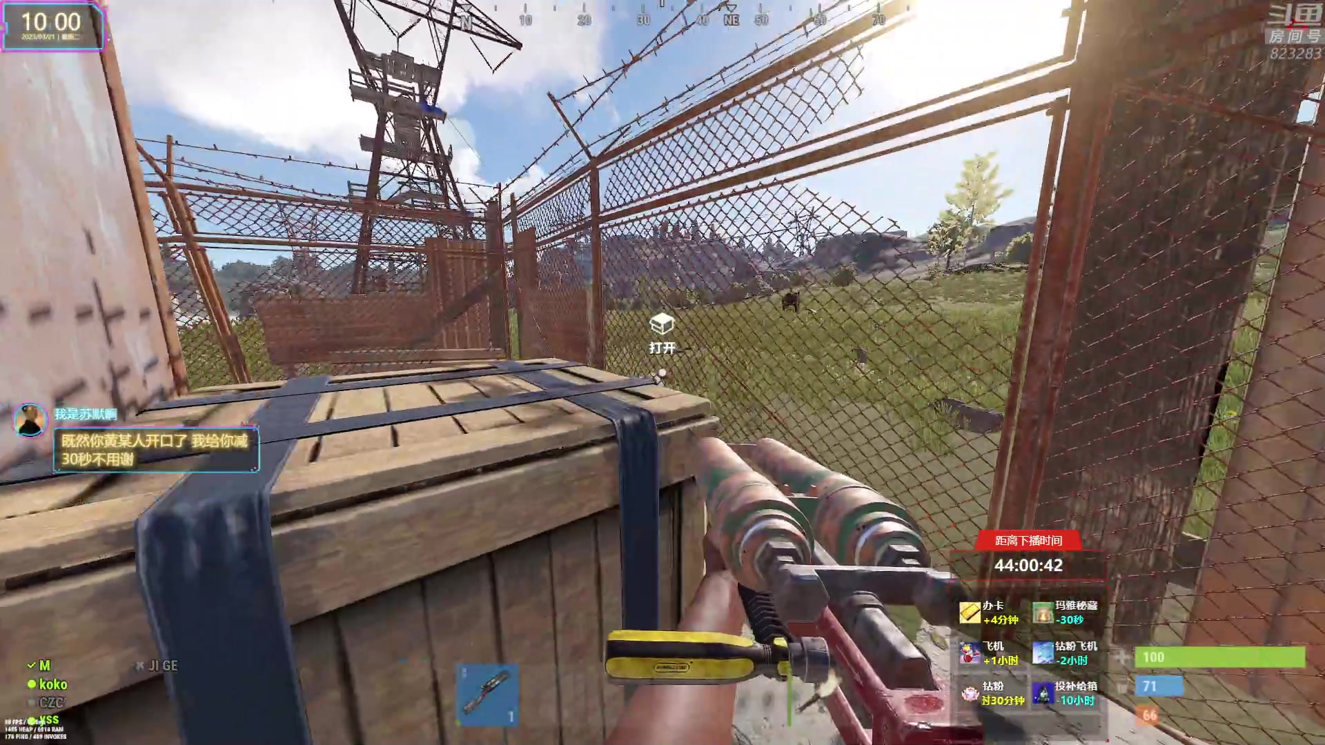 【2023-03-21 09点场】1K黄辉冯：黄辉冯：最好的生存游戏~