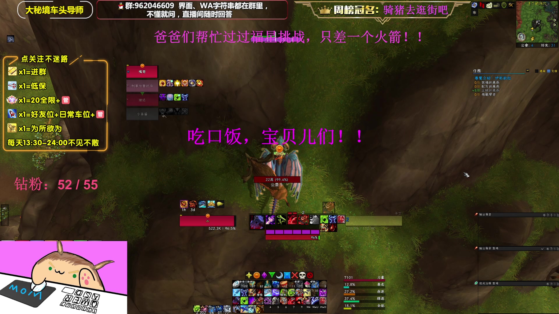 【2023-03-20 17点场】大嘴geigei：大嘴：亚服世界之树，大秘境车头导师！