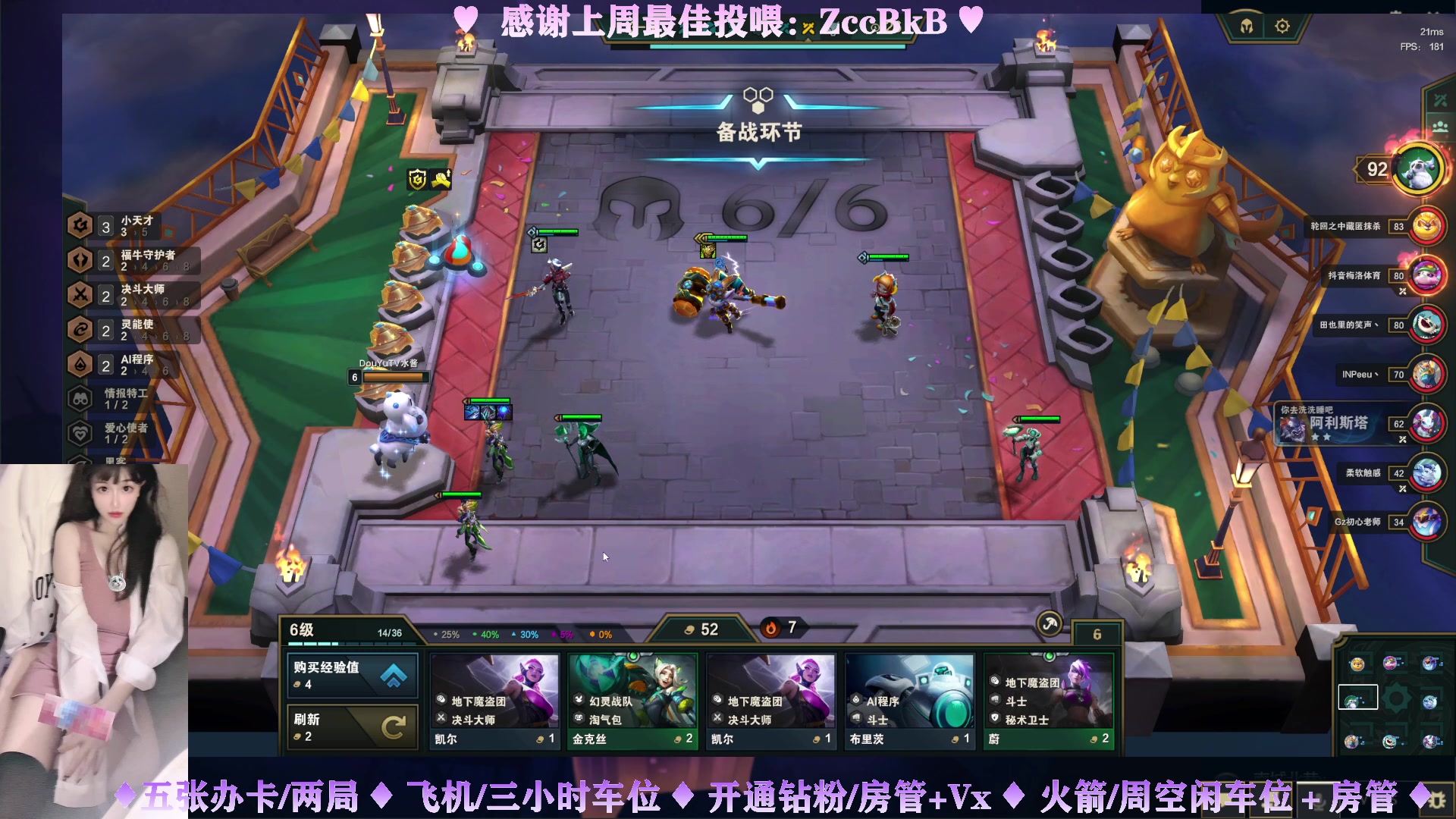 【2023-03-21 15点场】水丷水：【有车位】新人主啵＋1^