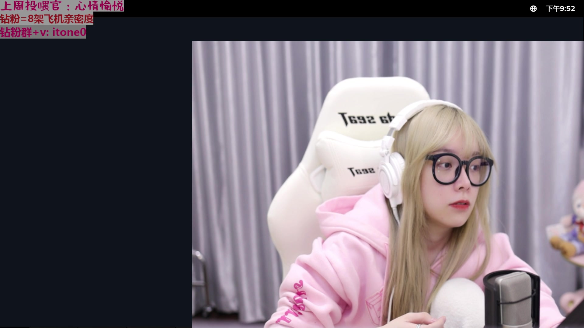 【2023-03-21 21点场】童猪啊i：【1鱼翅卡粉丝牌】名人堂请投马老师谢谢~