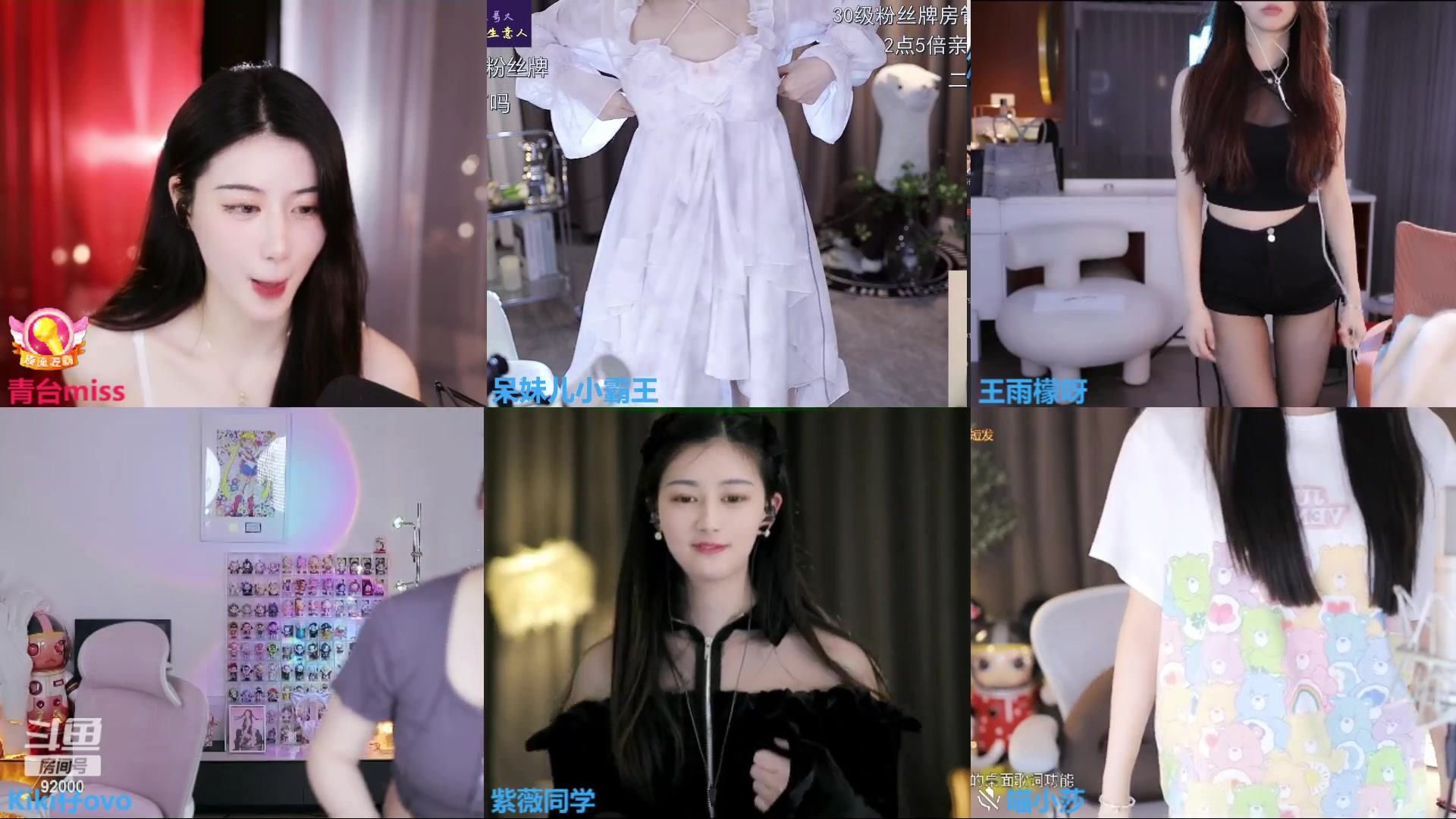 【2023-03-21 02点场】呆妹儿小霸王：【钻粉2.5倍】二台小曼瑶上线啦