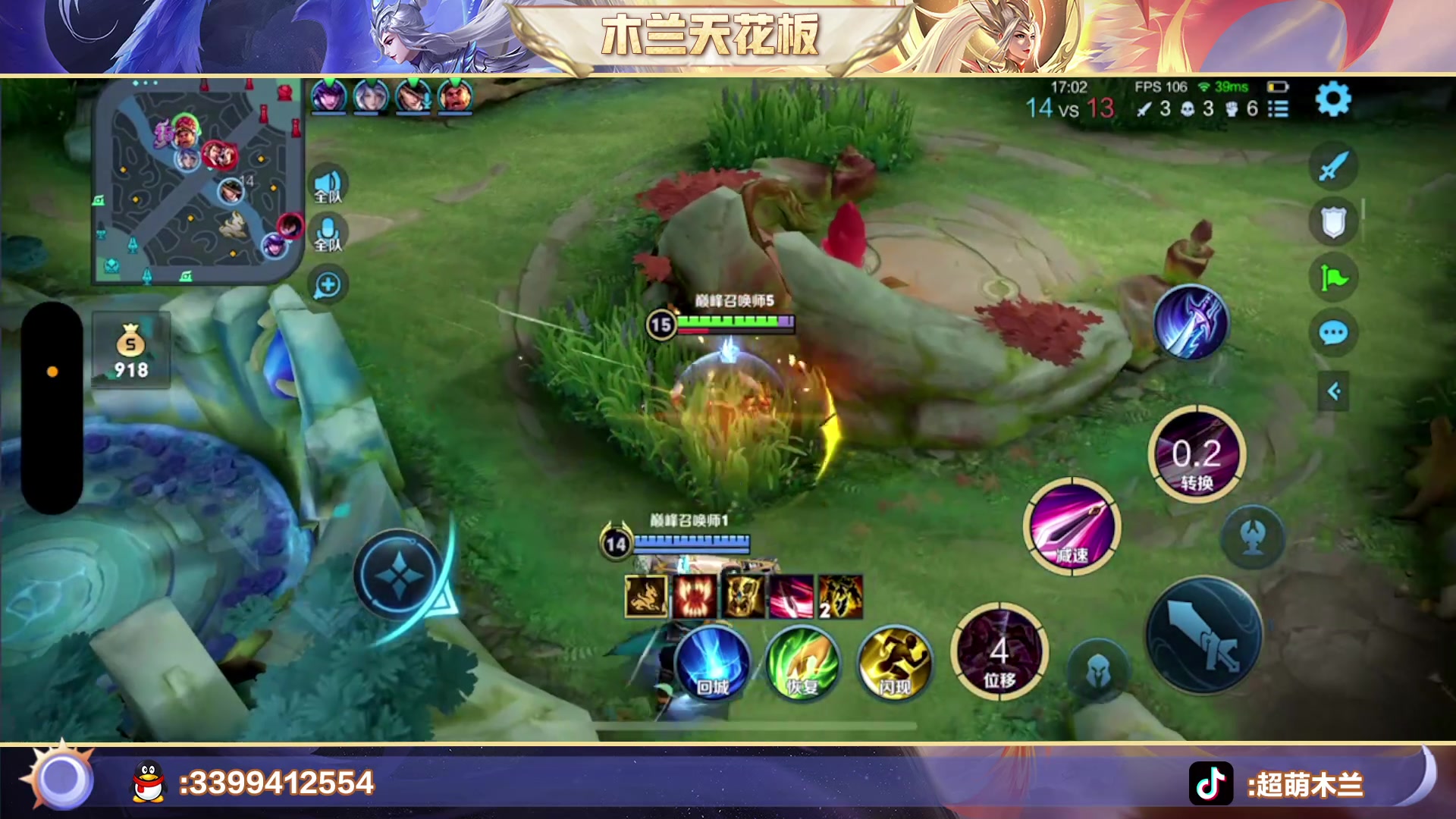 【2023-03-18 00点场】超萌木兰：百评小木兰巅峰第一ooooo