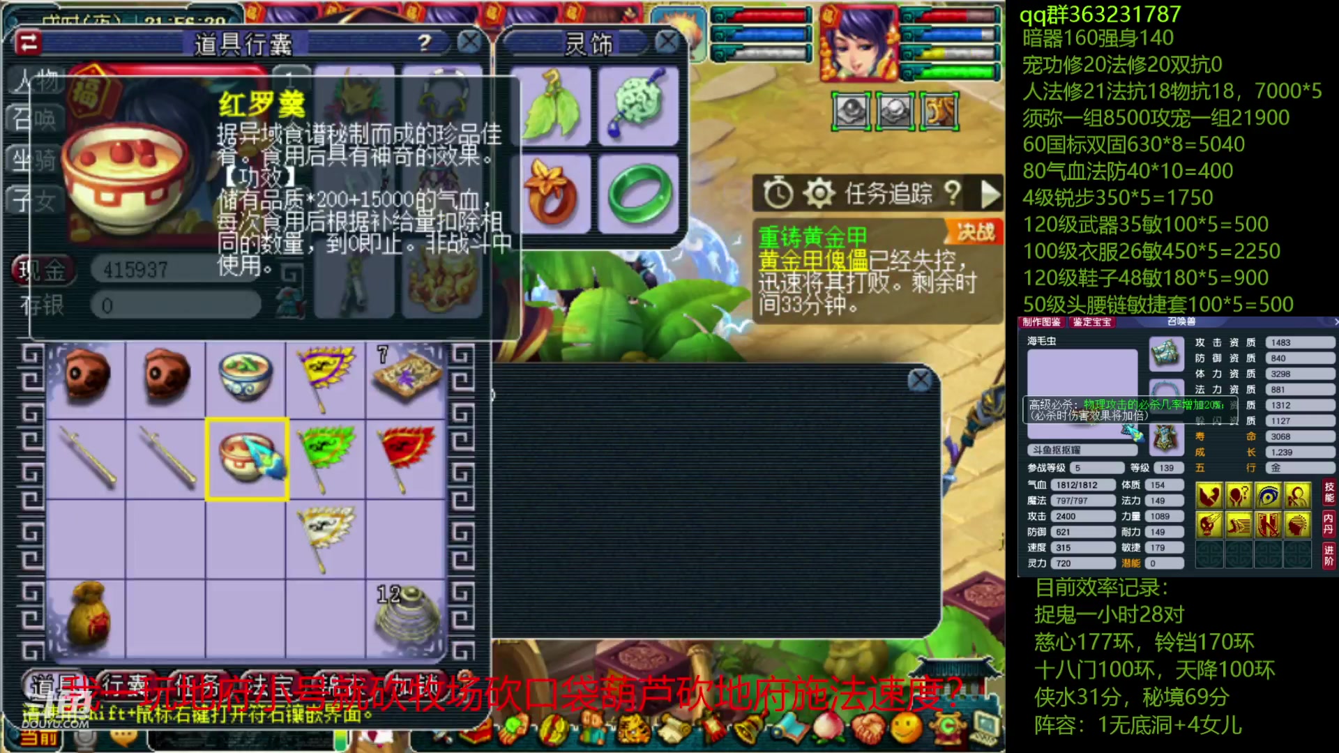 【2023-03-21 21点场】抠抠耀：一组壁垒海毛虫
