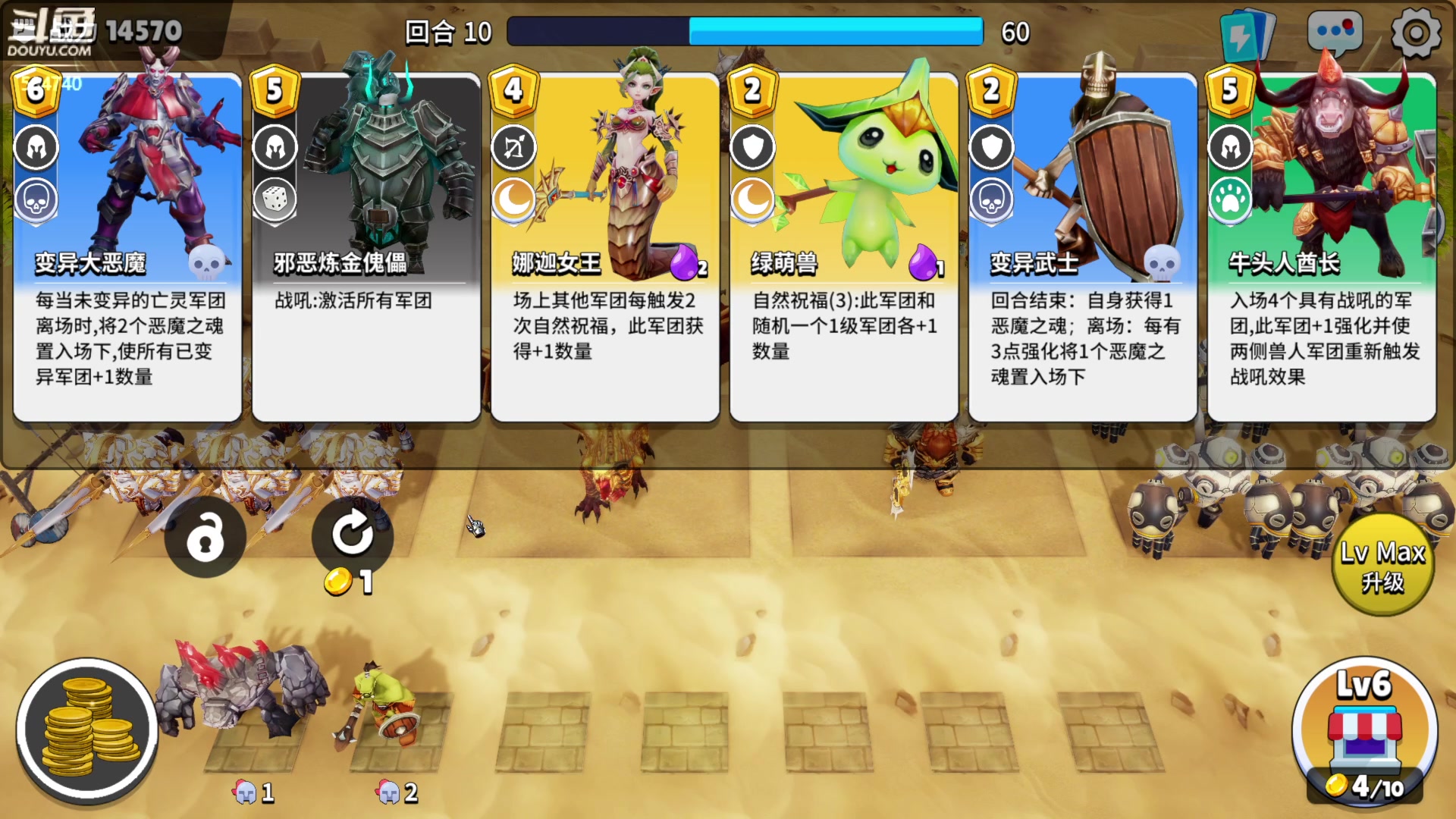 【2023-03-21 02点场】丨马老六丨：【六神】游戏室
