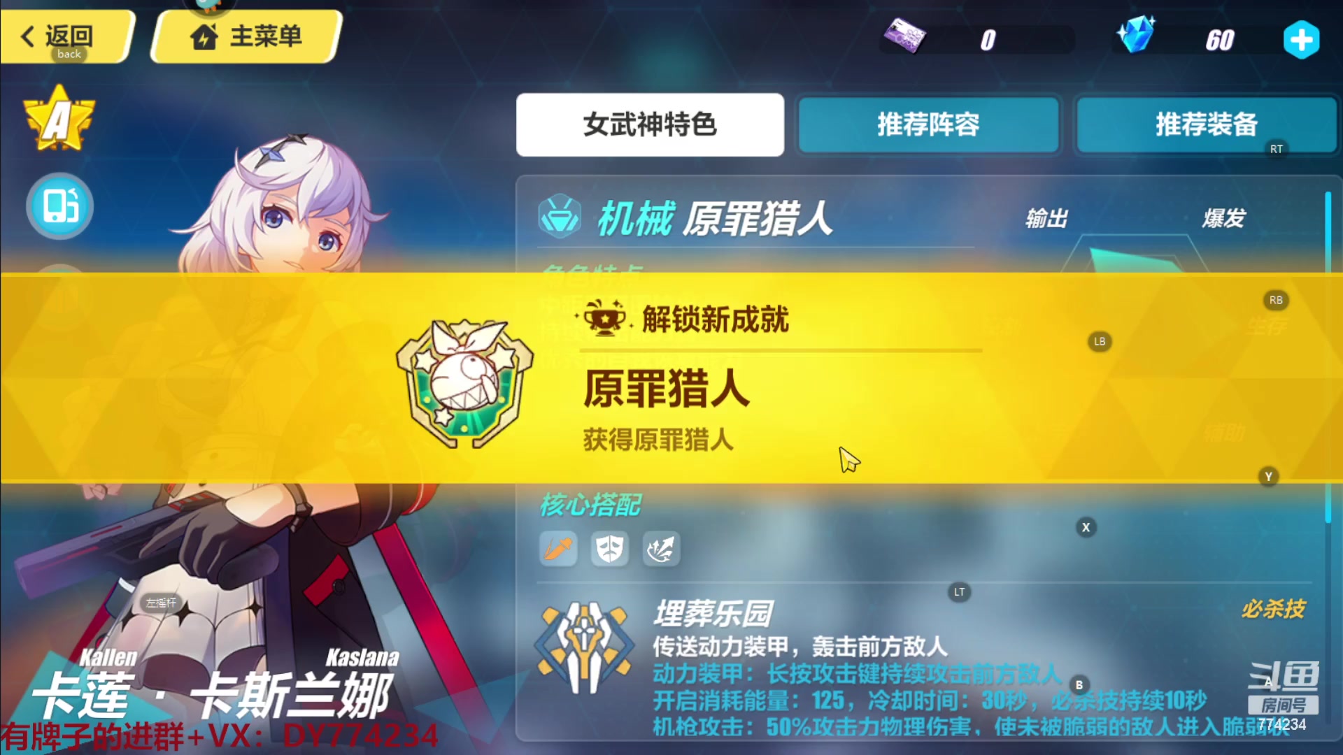 【2023-03-21 13点场】谎言言0V0：各种游戏：崩坏3.来玩