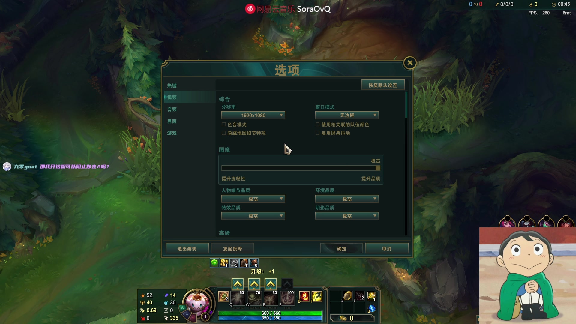 【2023-03-20 20点场】DouYuSora：Sora：晚上好！