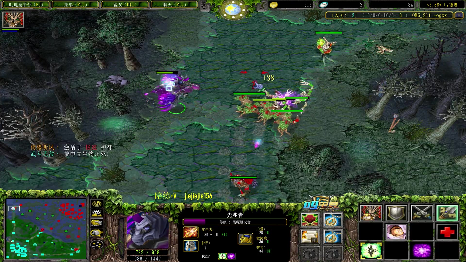 【2023-03-21 13点场】肖璐s：今晚7点 omg大手杯