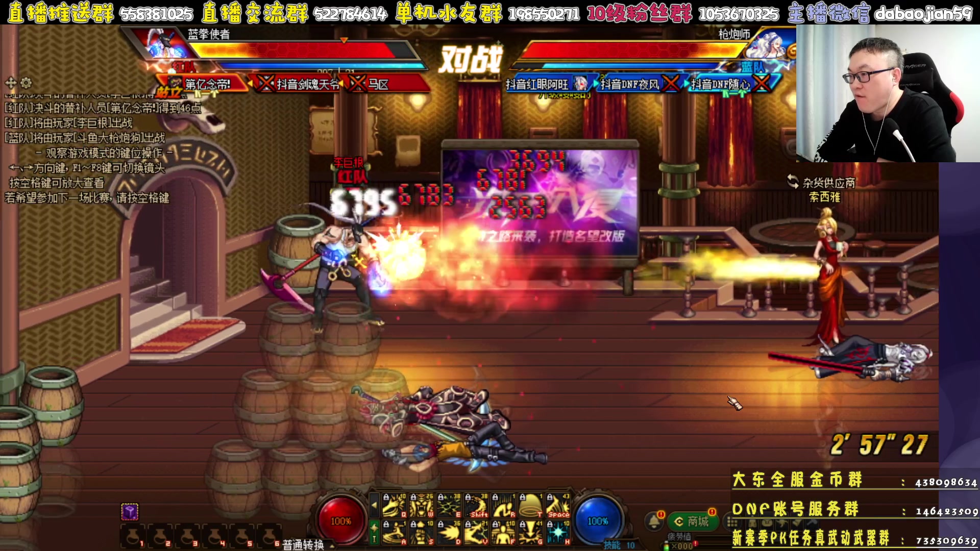 【2023-03-21 21点场】武神59：无敌点将开始了！！！！！！