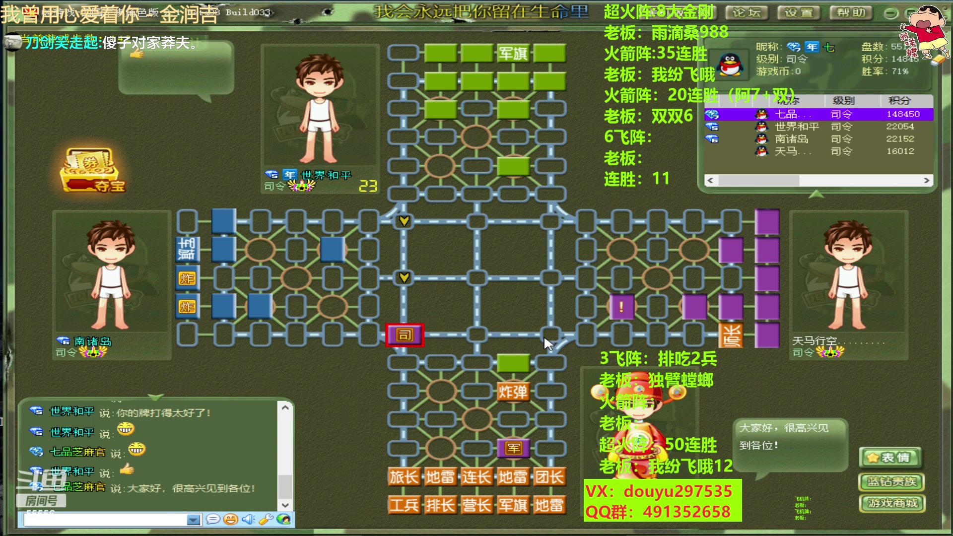 【2023-03-21 00点场】恶蚊子：冲冲冲！！！ 55556
