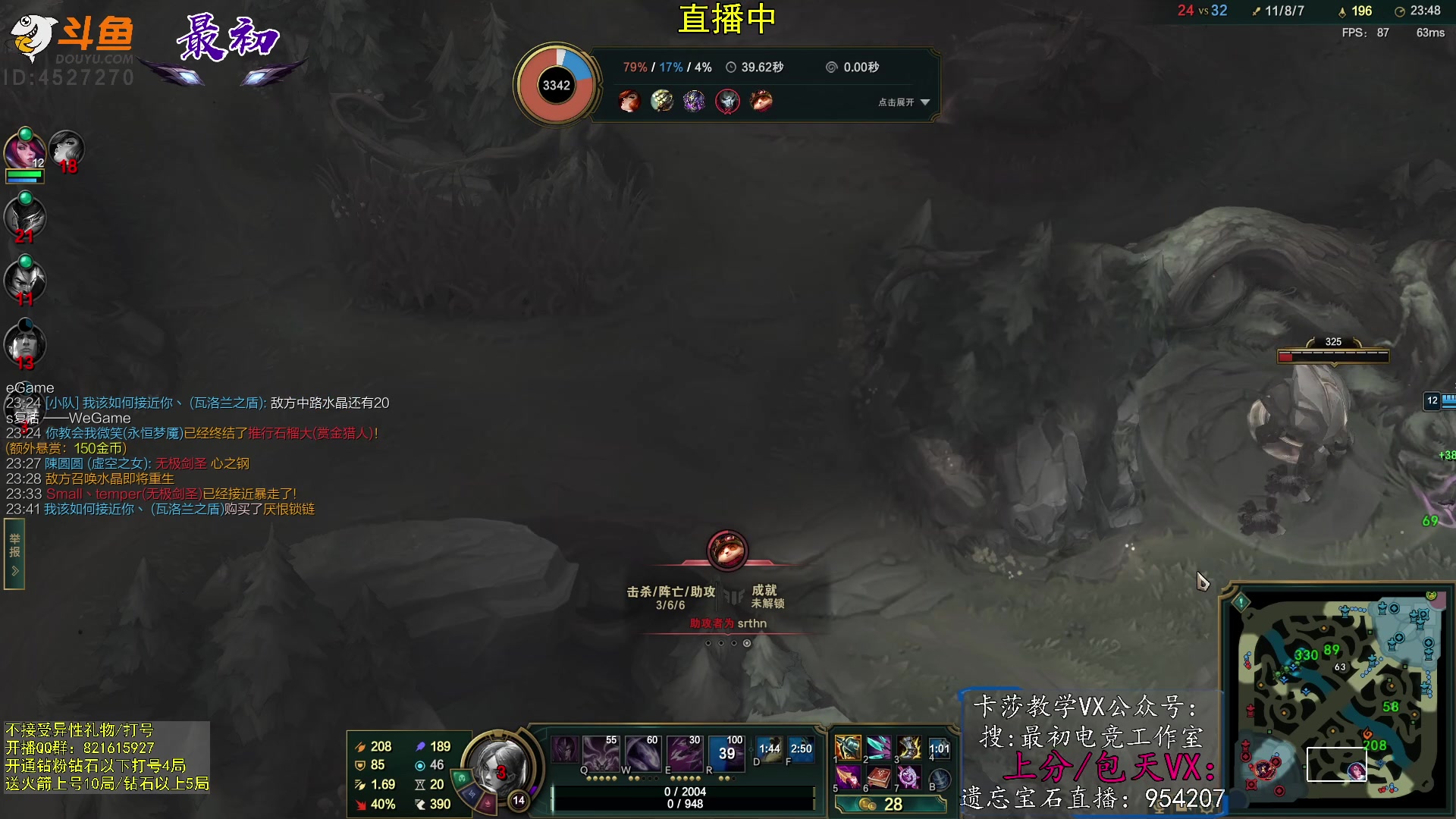 【2023-03-21 10点场】最初卡莎：第一卡莎：每盘不一样的玩法