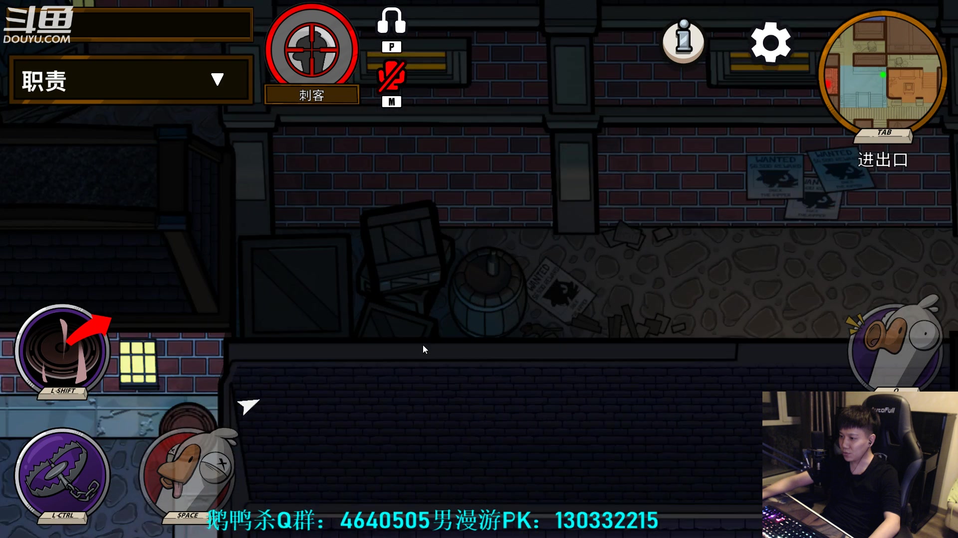 【2023-03-21 00点场】漫游kiss欢：大忽悠~鹅鸭杀！