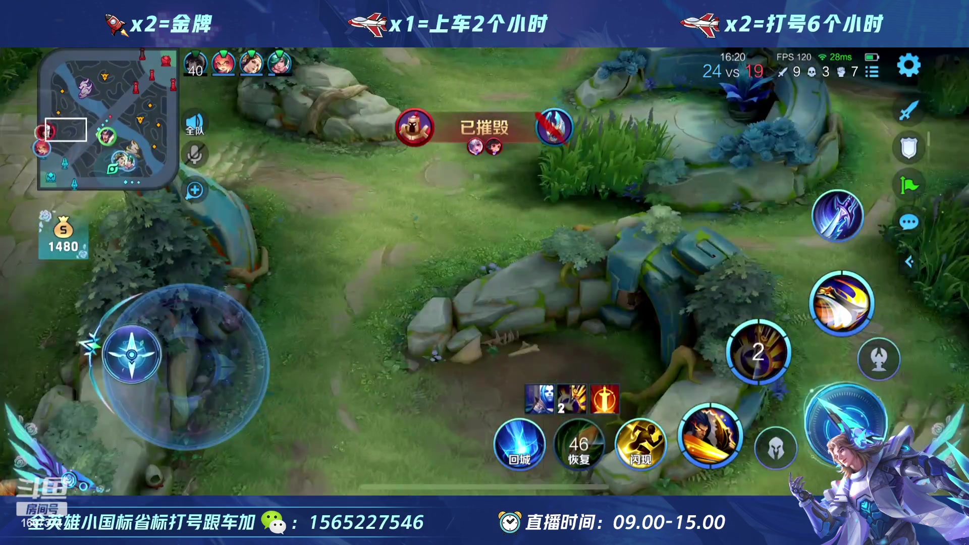 【2023-03-21 12点场】木神丶打野导师：绝活宫本 项羽 暴打对面！