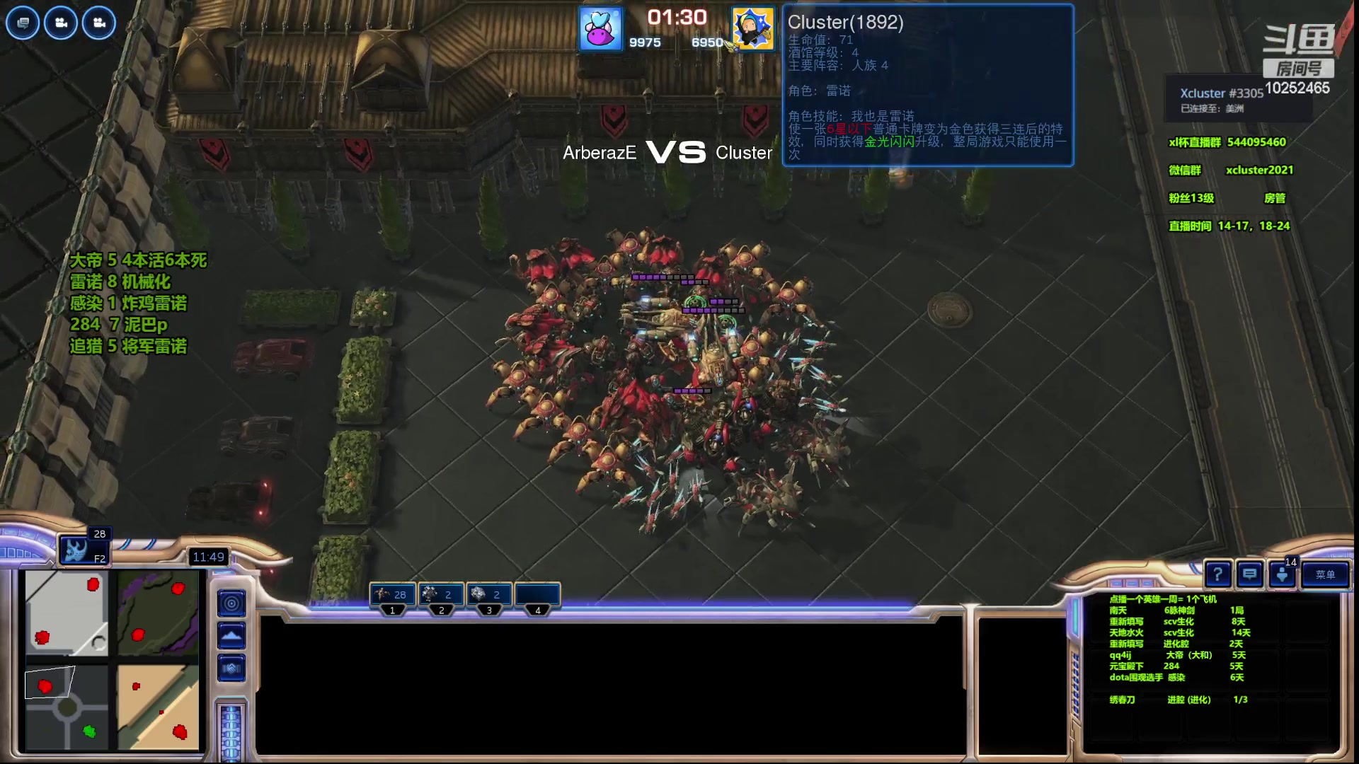 【2023-03-21 16点场】xcluster：星际酒馆，亚服之旅