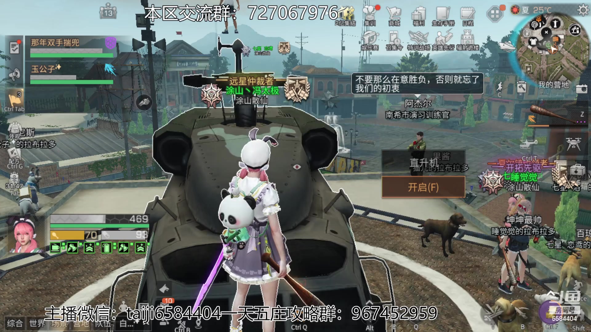 【2023-03-21 21点场】中华田园冯太极：诡楼1层两个办卡