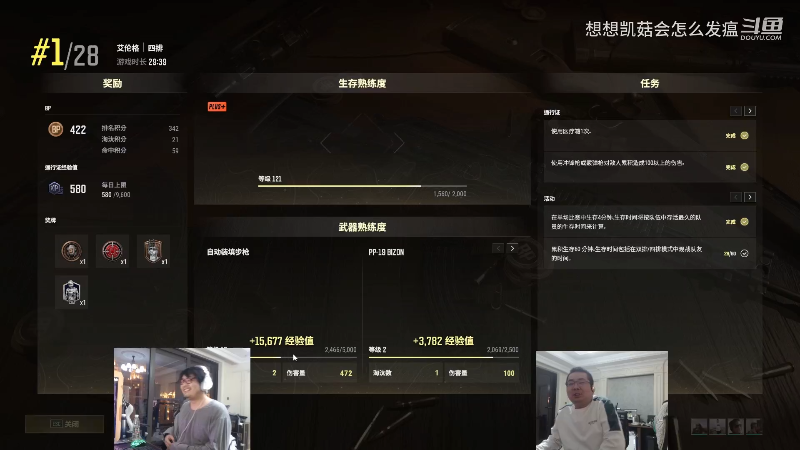 【英雄联盟】洞主丨歌神洞庭湖的精彩时刻 20230321 09点场