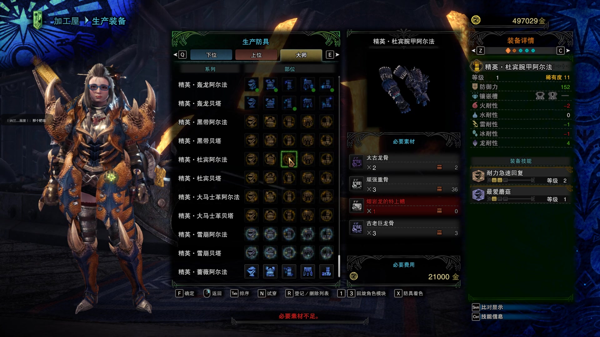 【2023-03-20 22点场】蝎i子：周一怪猎！