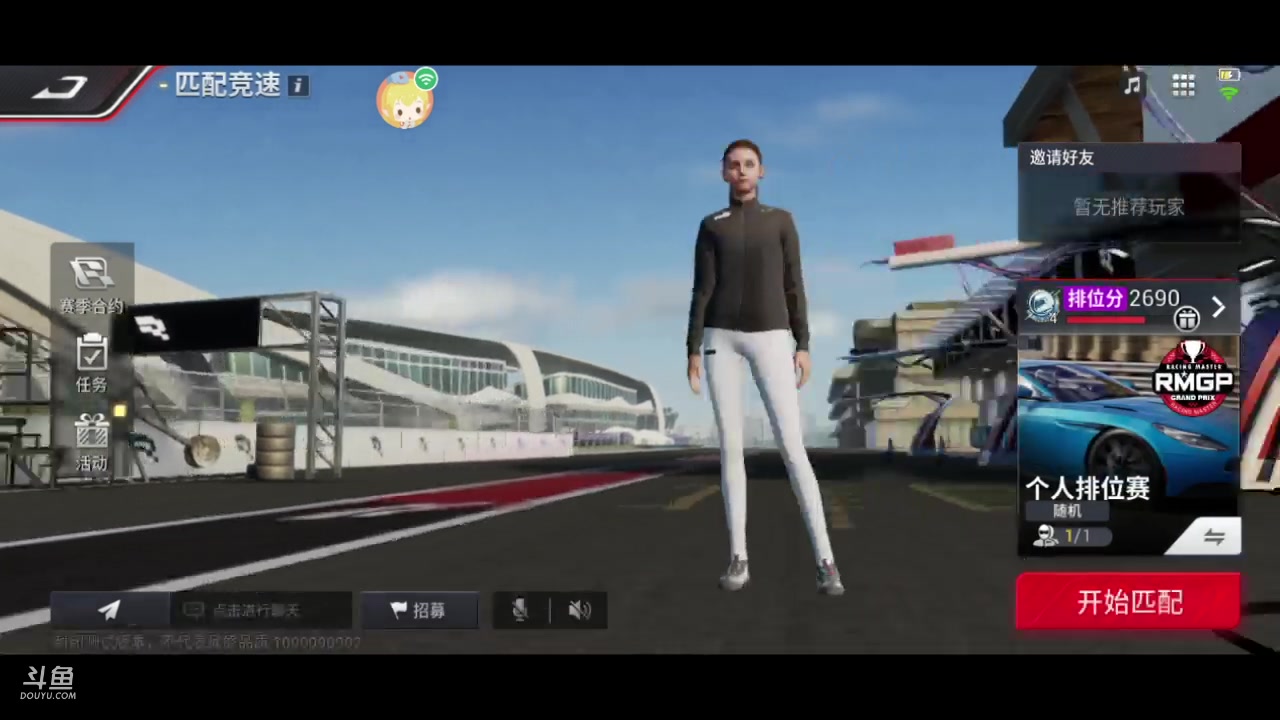 【2023-03-17 03点场】老魏丨灬：看我玩极速巅峰