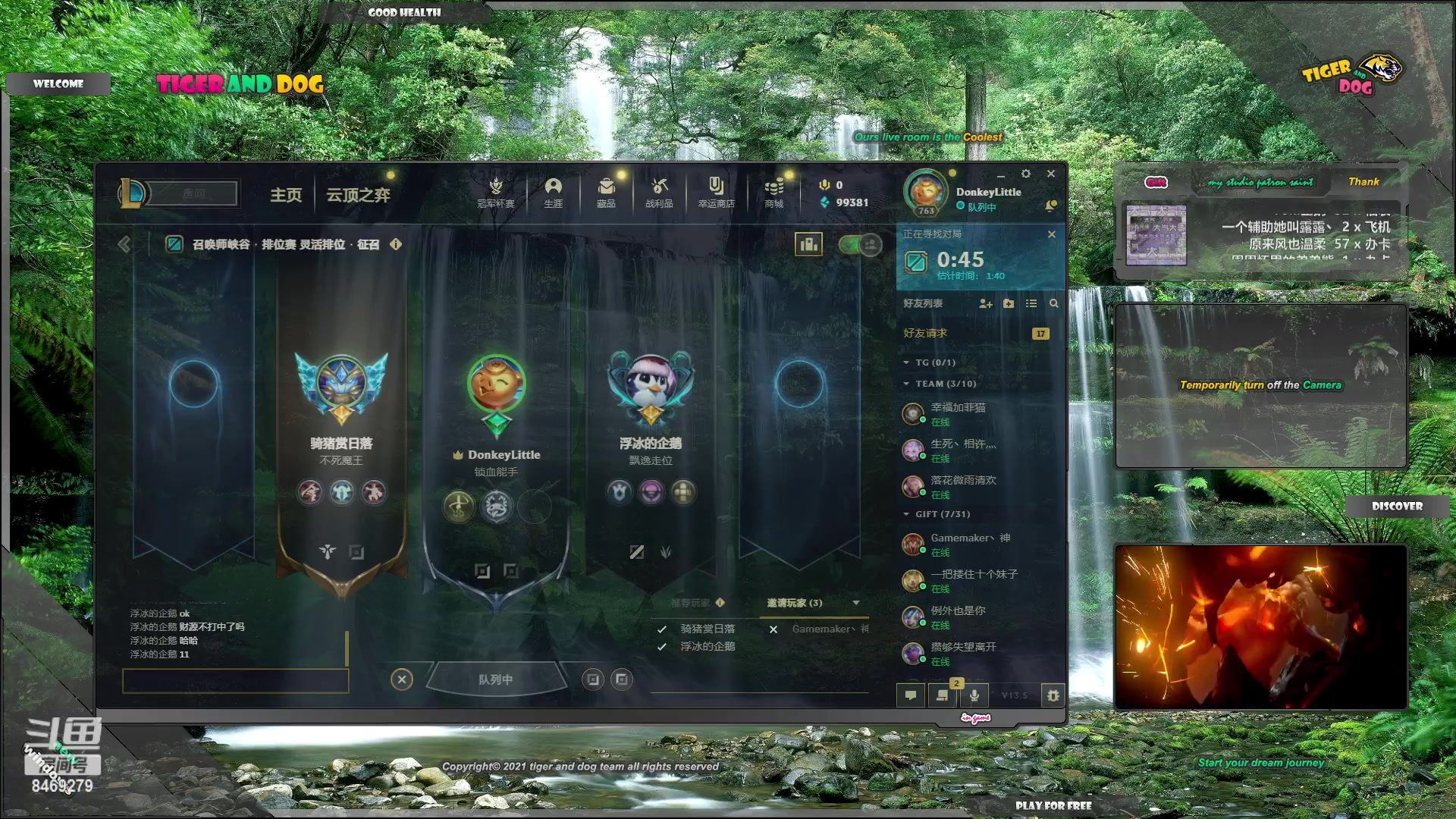 【2023-03-21 01点场】老虎头和小布狗：皮城警备-灵活-免费上车