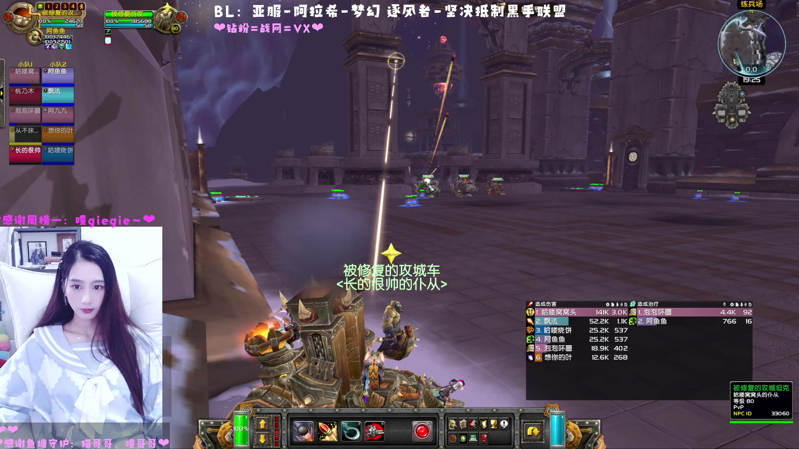 【2023-03-17 19点场】阿鱼鱼鱼鱼呀：10H两连车啦！❤！