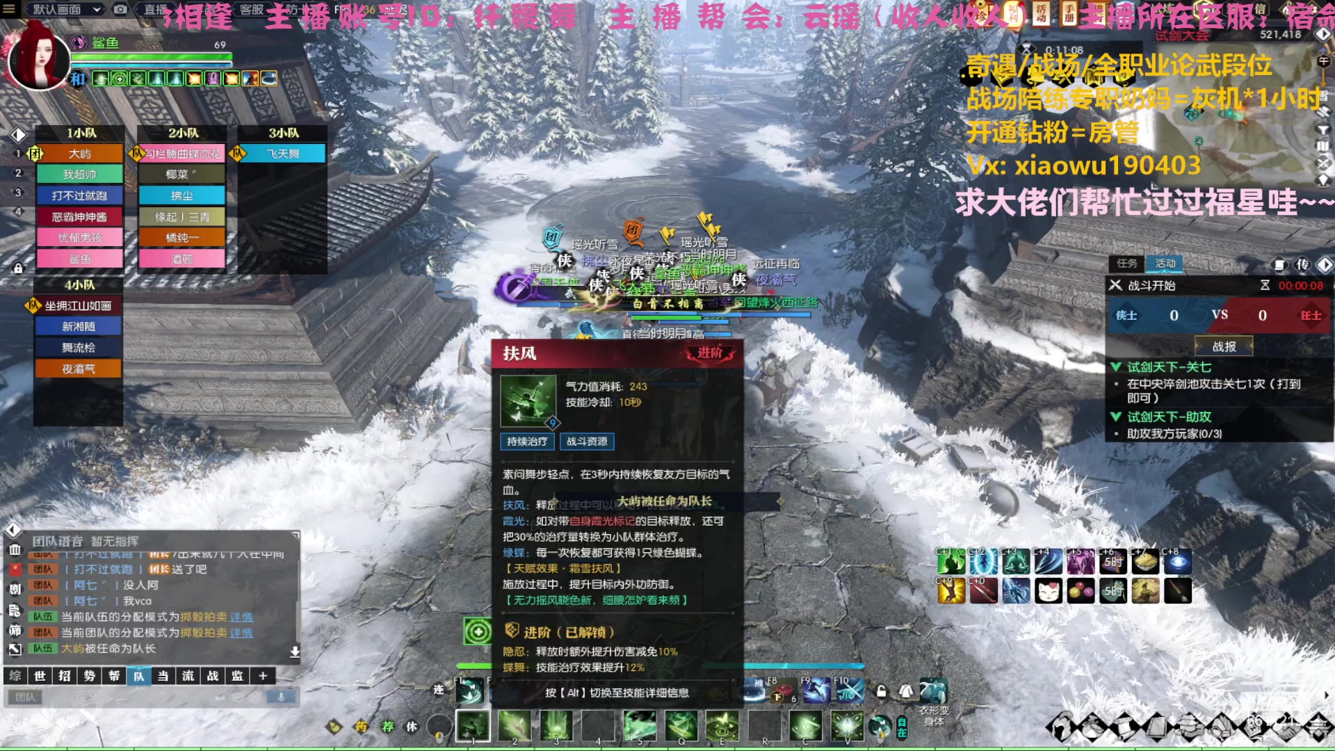 【2023-03-21 14点场】纤腰细舞：暖声萌妹一想放松一下