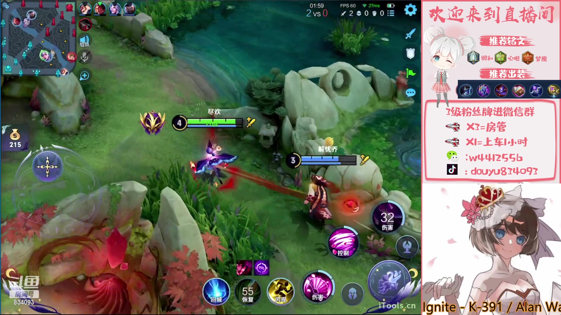 【2023-03-21 21点场】小飞Avery：国服小乔：小乔排位教学