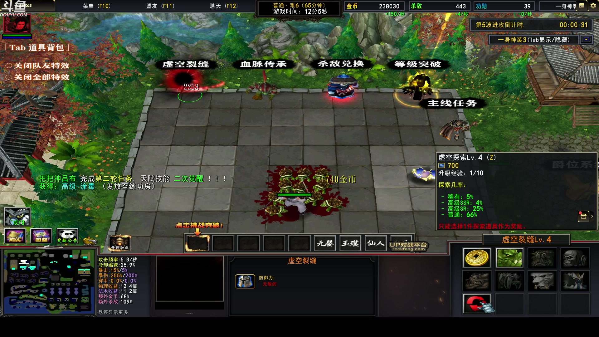 【2023-03-20 05点场】wenshen589：哪有这么容易倒下！