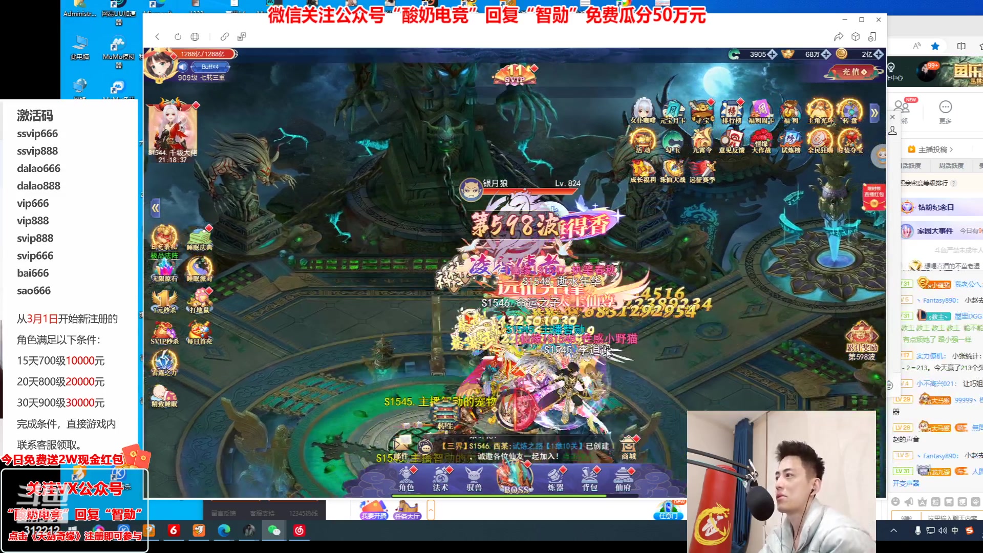 【2023-03-21 01点场】智勋勋勋勋：【今日送2W】重生之我是陪玩~