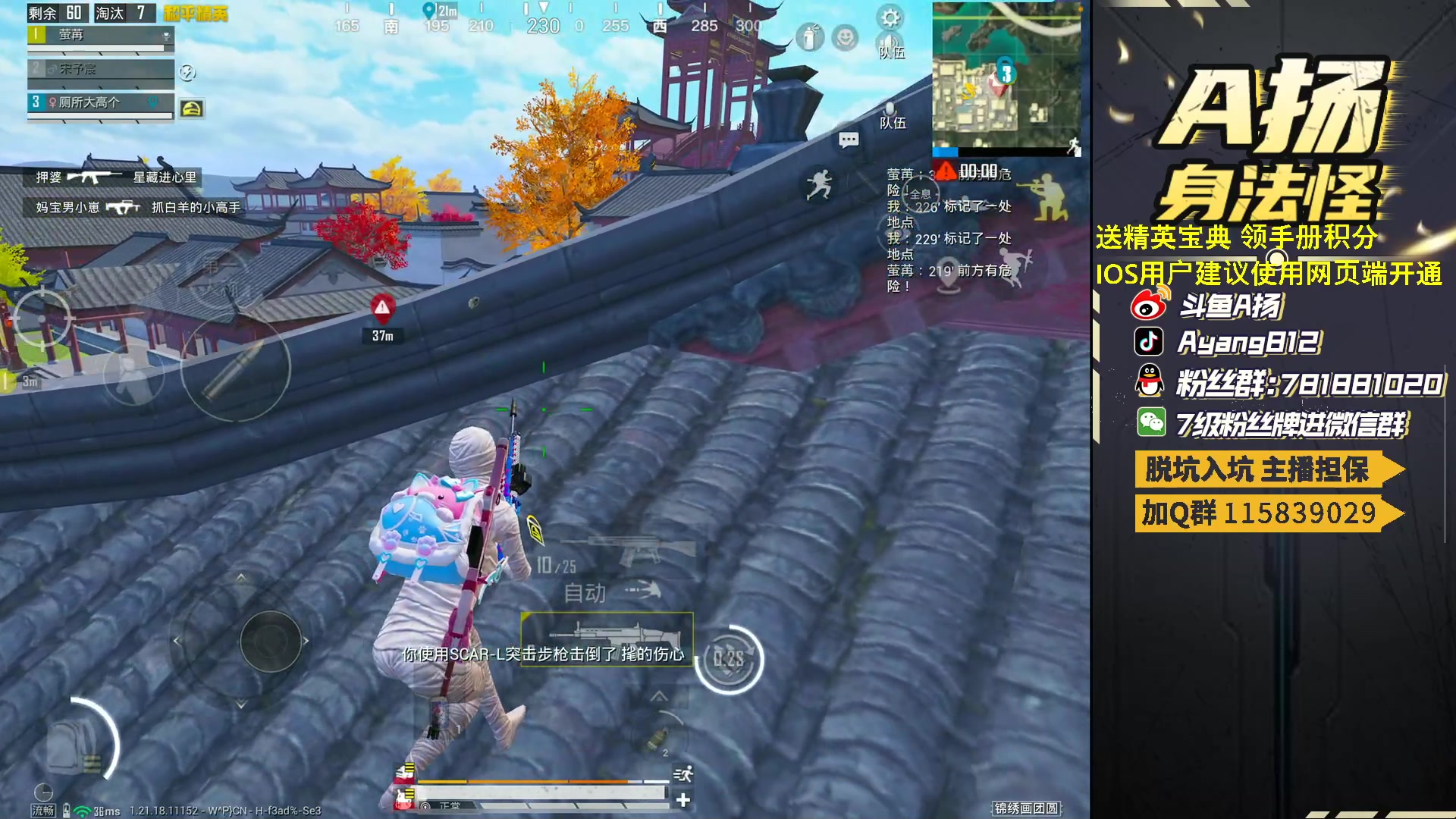 【2023-03-21 17点场】A扬丷：开精英手册兑稀有道具