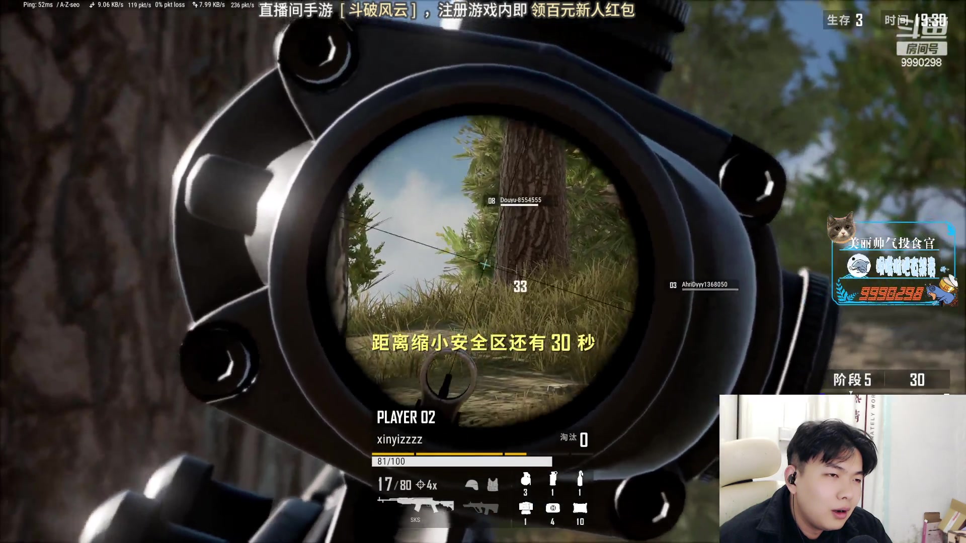 【2023-03-21 21点场】王大谋119：【小奶团】名人堂投票芜湖大司马！钻粉狂欢