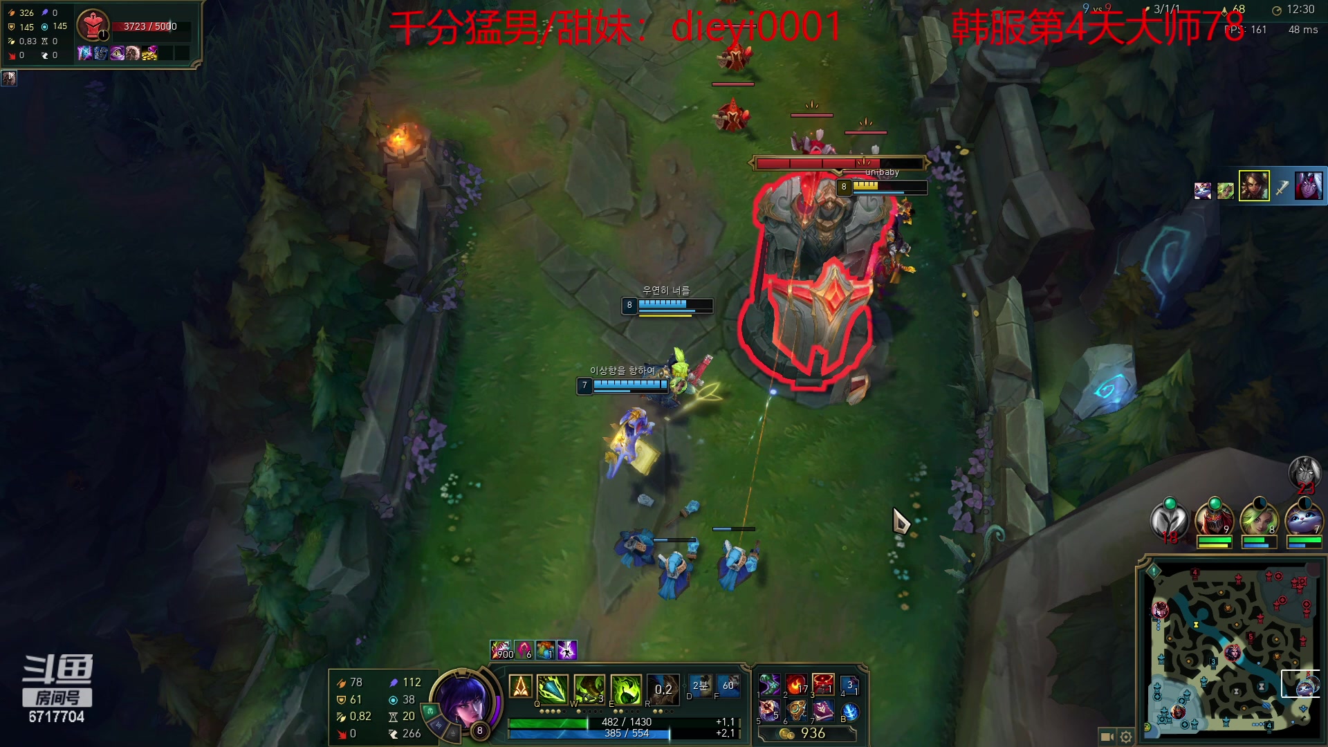 【2023-03-21 17点场】峡谷杀神酱油瓶：九年王者三年第一韩服上王者