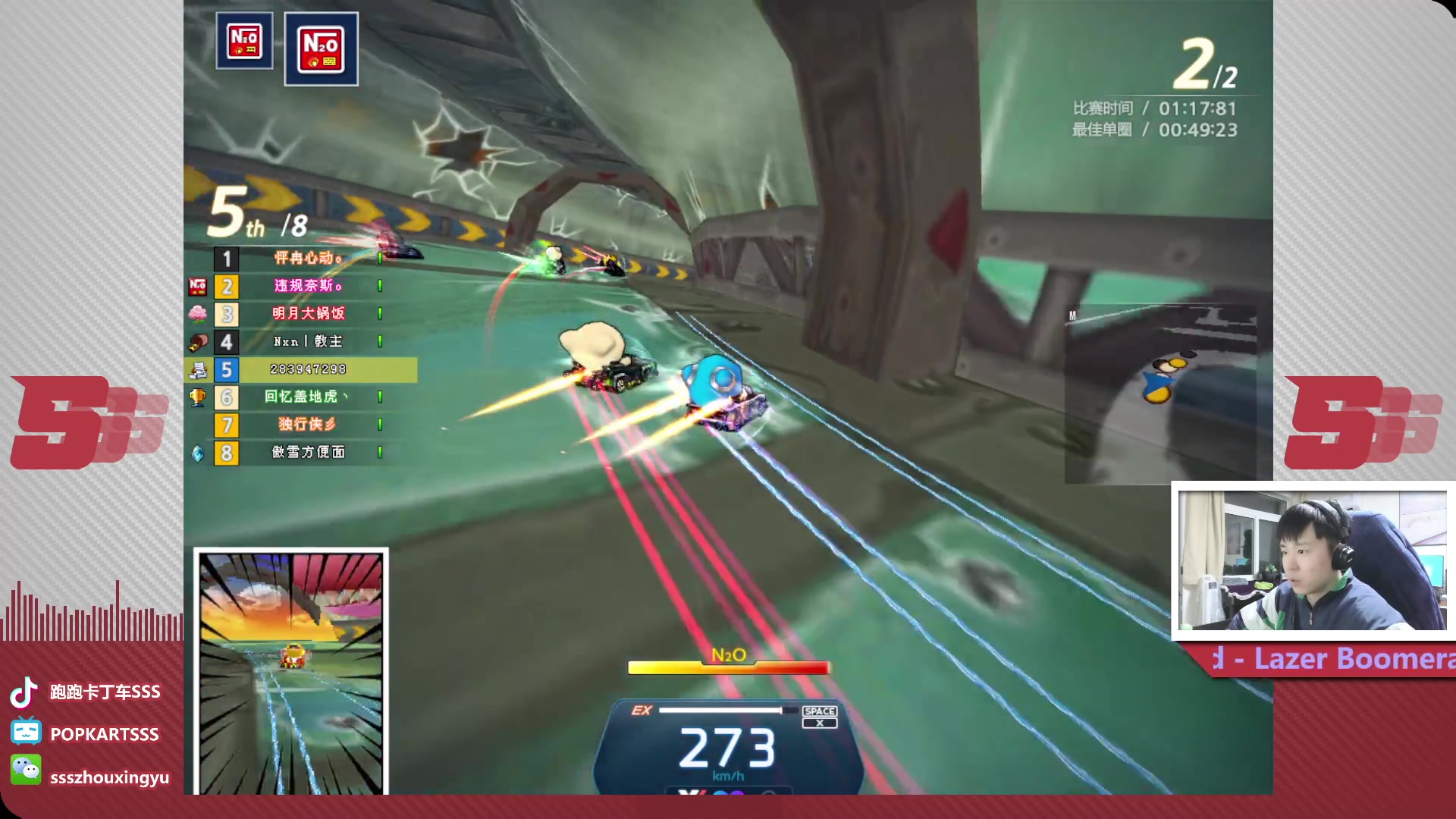 【2023-03-21 20点场】Popkartsss：SSS:晚上好