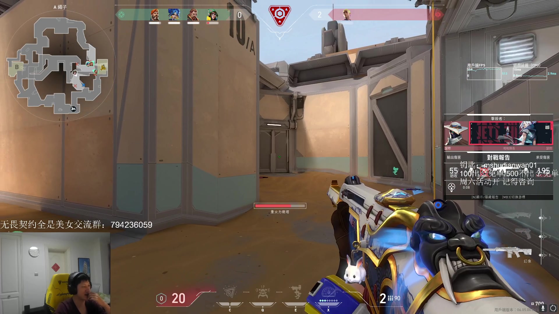 【2023-03-21 01点场】yjjimpaopao：白炮大军集合！