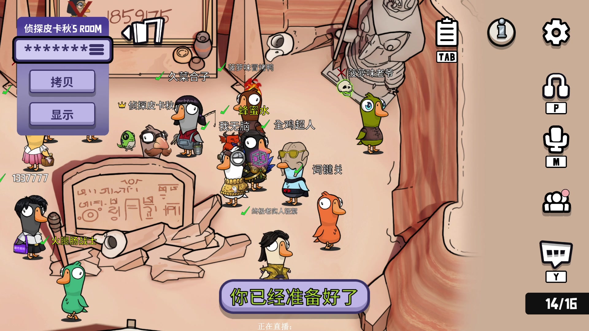 【2023-03-20 01点场】XIN8pyro：【XINPA】新人，第一天直播