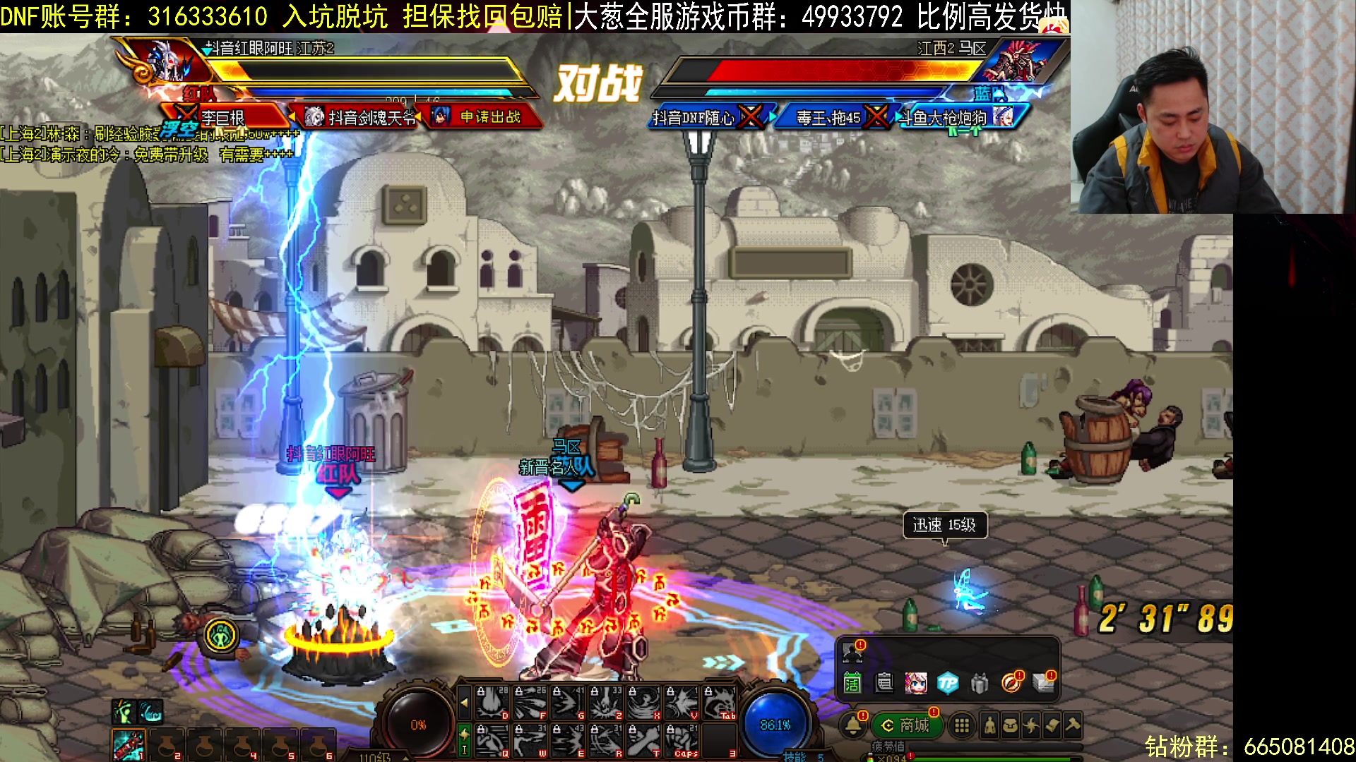 【2023-03-21 20点场】李永：顶级4V4 今晚打个点将