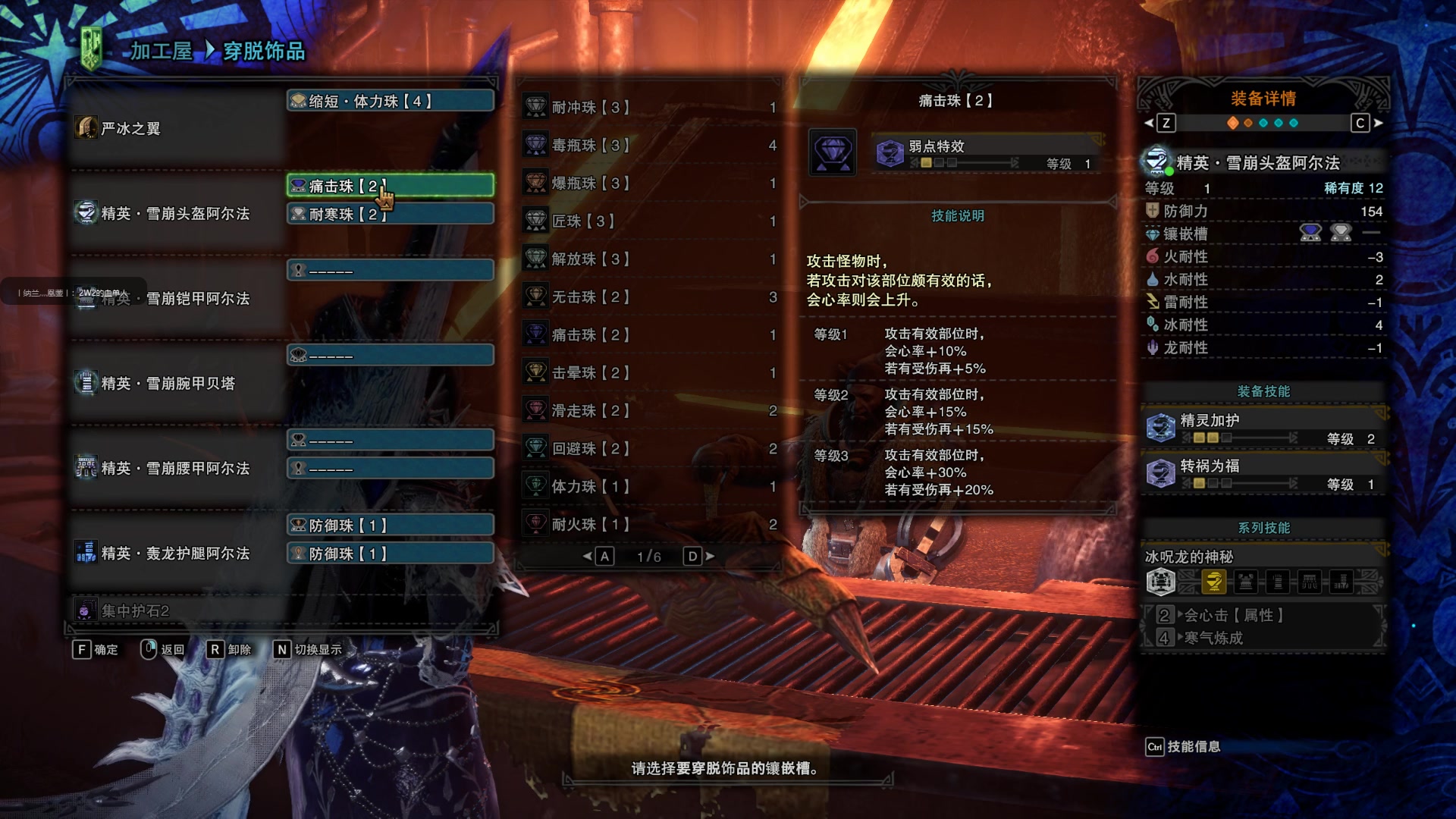 【2023-03-21 00点场】蝎i子：周一怪猎！