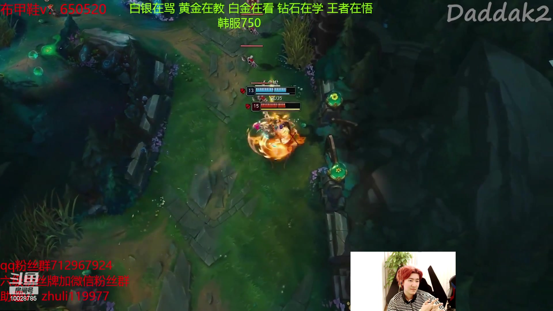 【2023-03-21 12点场】苏科大：重回巅峰 韩服上千分！