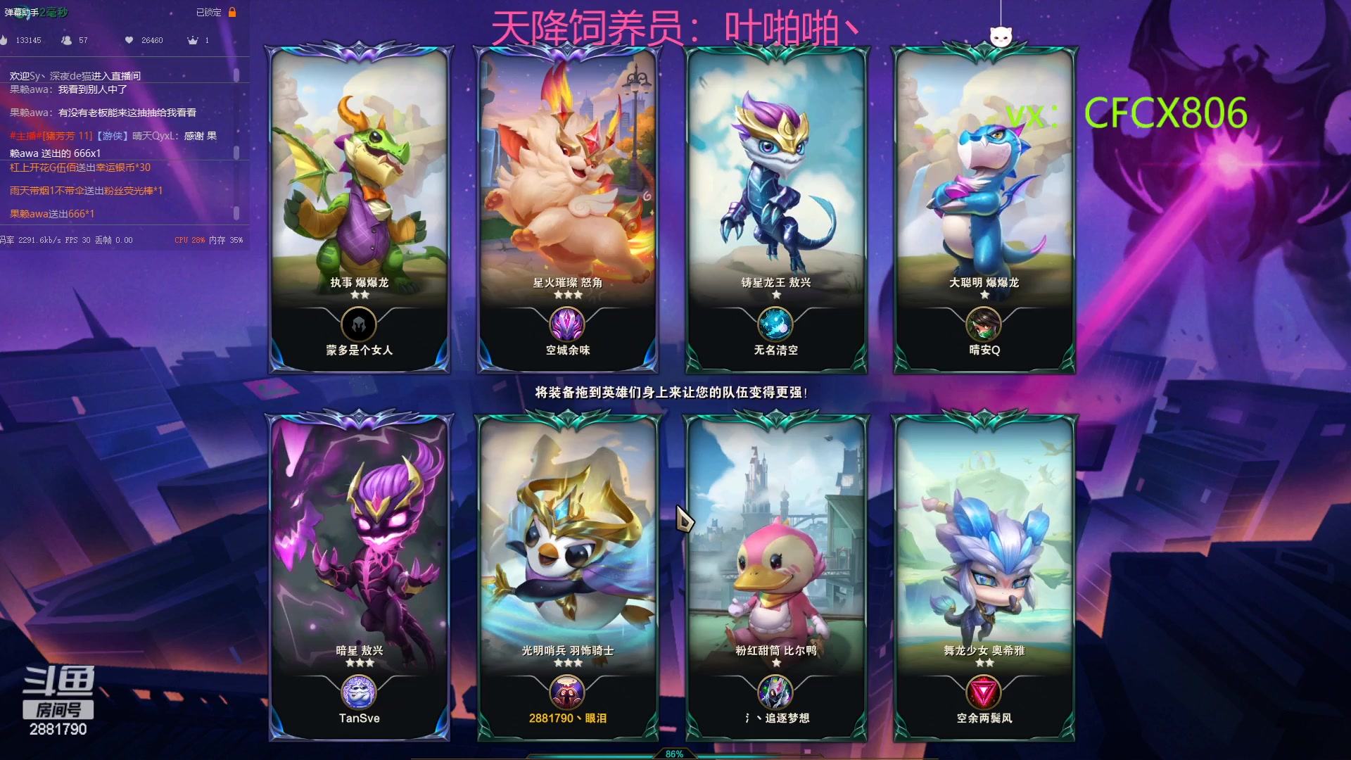 【2023-03-20 21点场】晴天QyxL：玩会测试服 2881790