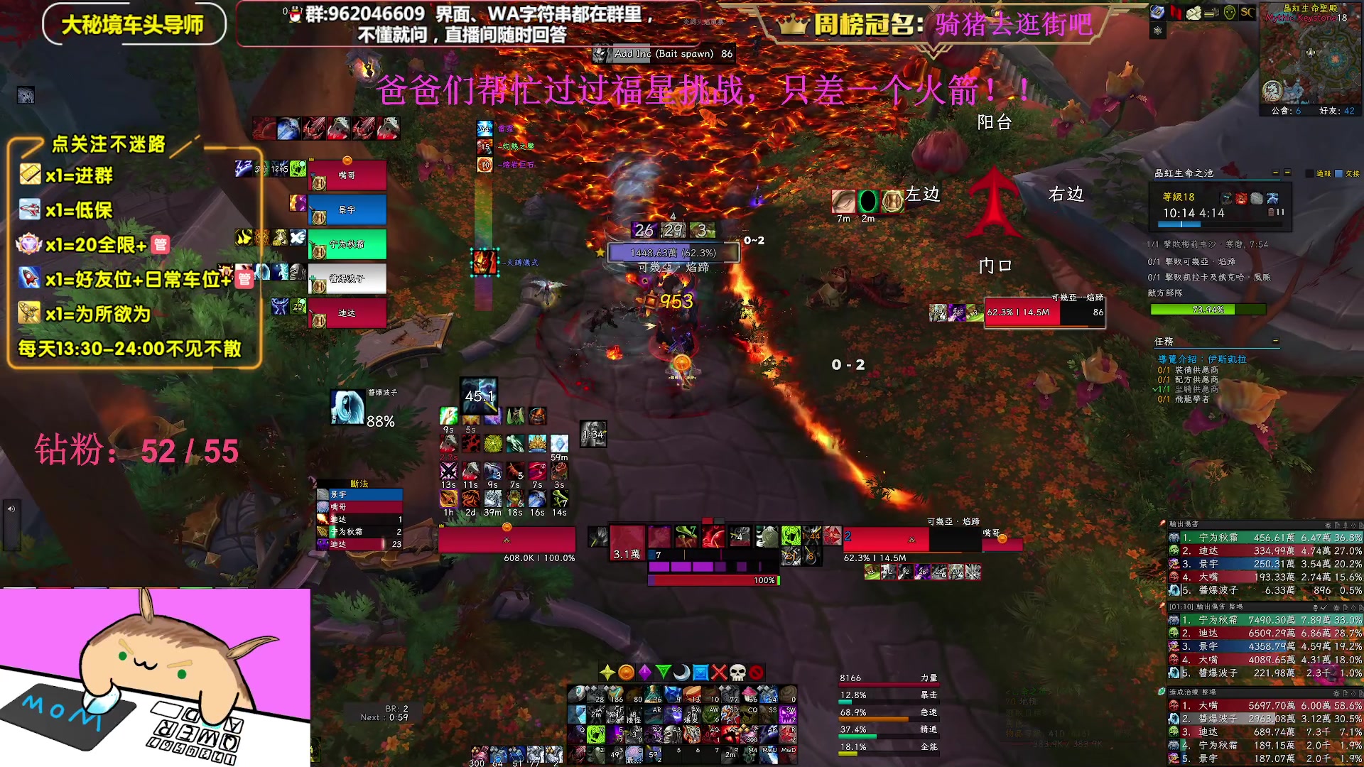 【2023-03-20 19点场】大嘴geigei：大嘴：亚服世界之树，大秘境车头导师！