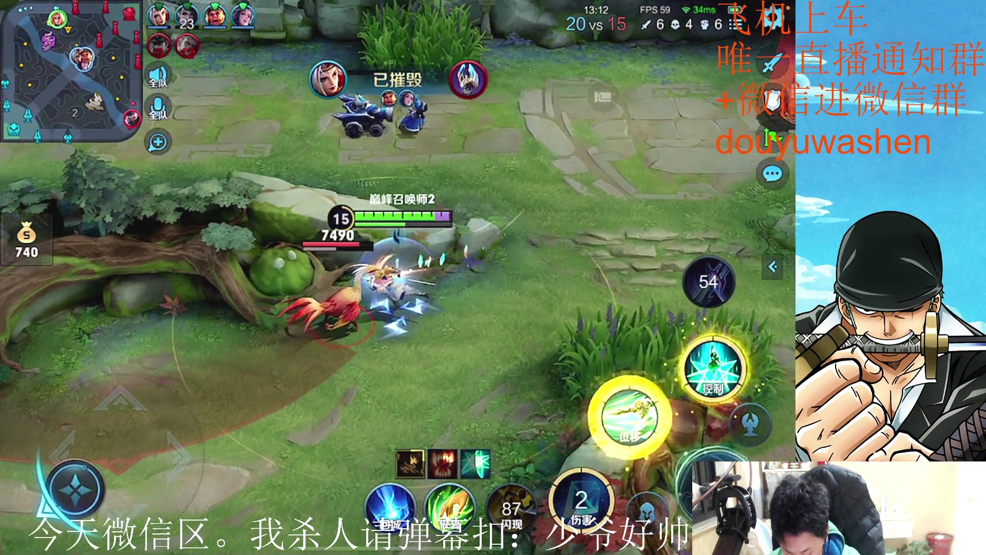 【2023-03-20 21点场】小小青蛙笑i：少爷好帅！