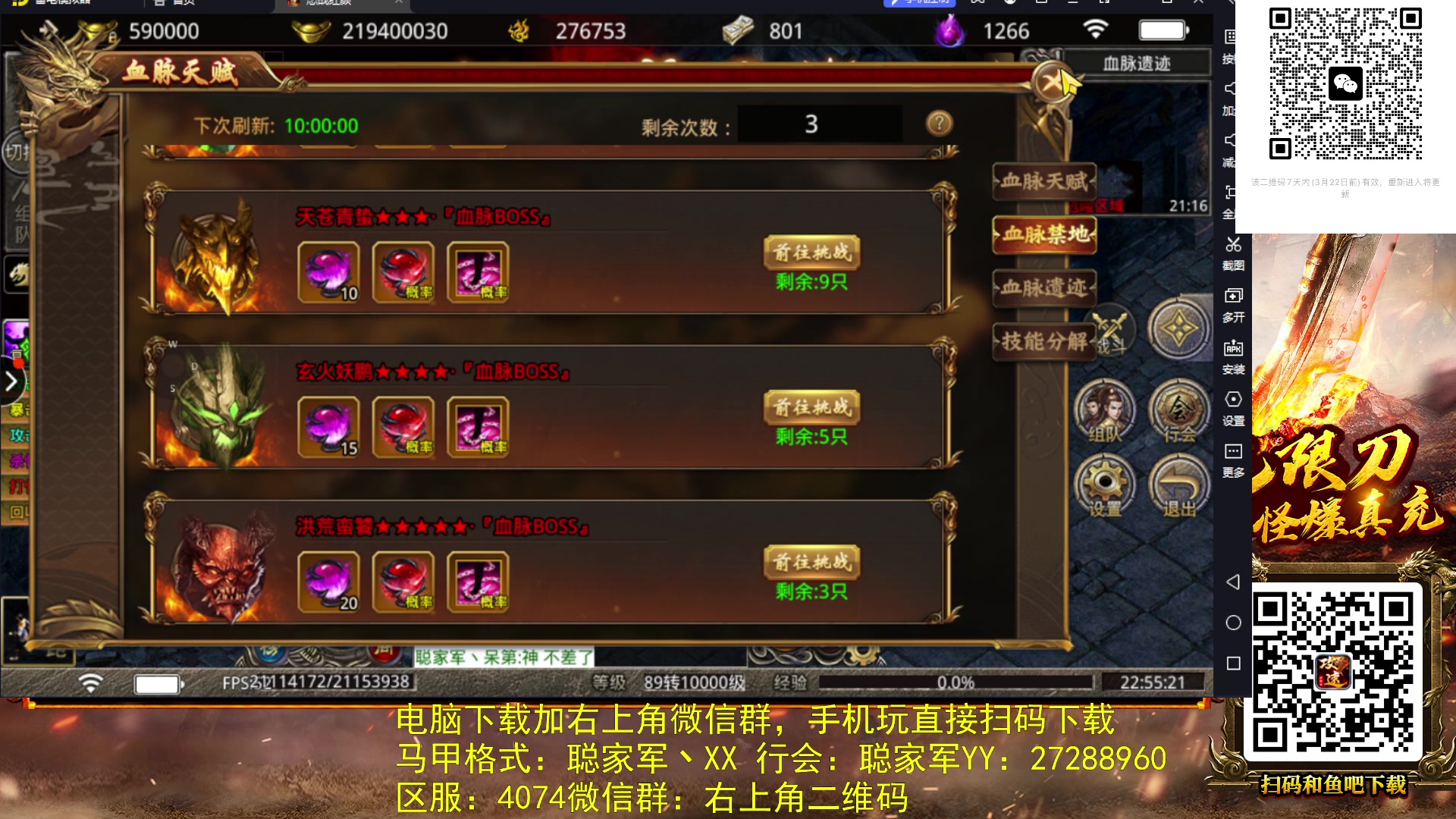 【2023-03-20 22点场】阿聪丷：【阿聪】吃吃喝喝塔科夫