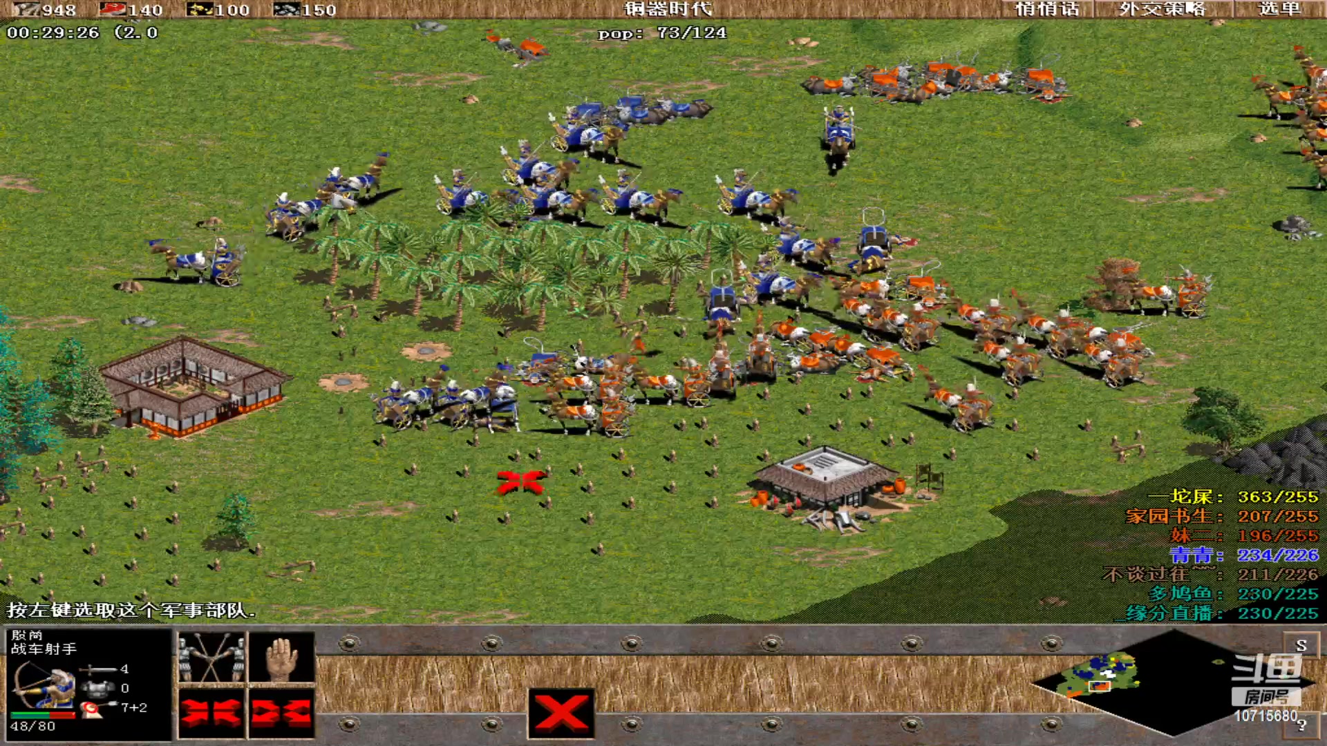 【2023-03-21 16点场】紫云同学706：青青罗马直播间