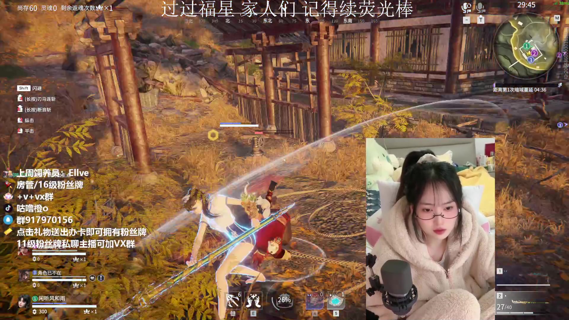 【2023-03-20 18点场】咕噜橙o：【摄像头】开钻粉吗（拎着水友）