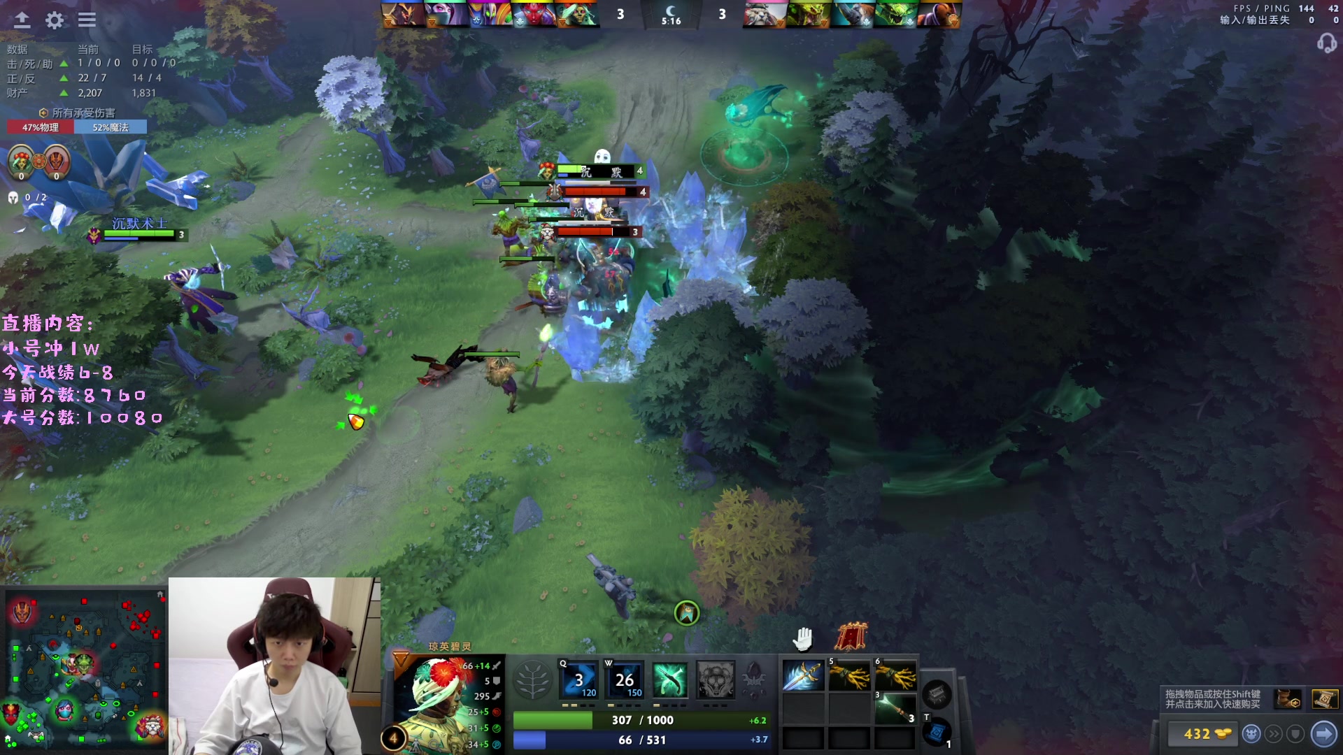 【2023-03-21 00点场】艾斯yoona：yoona:进来学万分高手的大局观