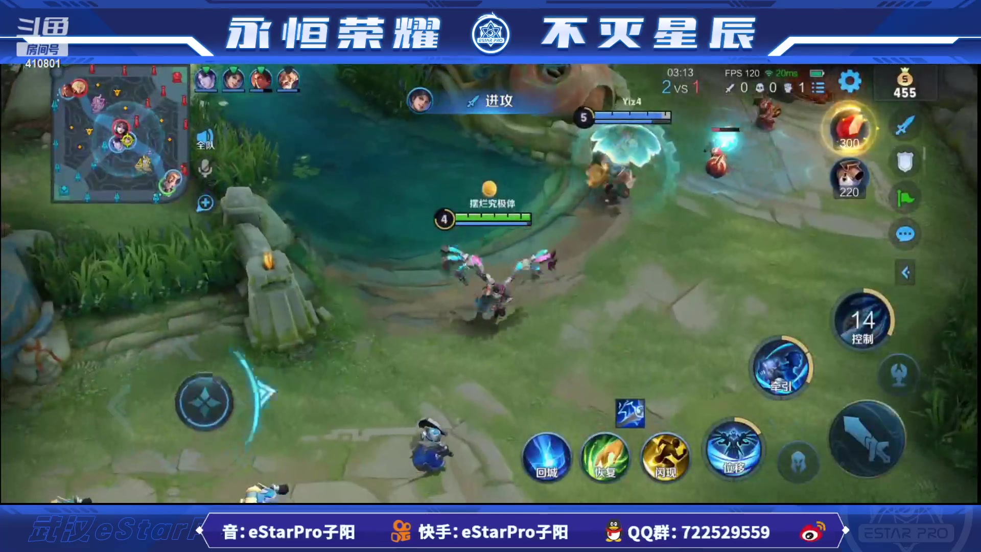 【2023-03-21 12点场】eStarPro子阳：排位巅峰练习